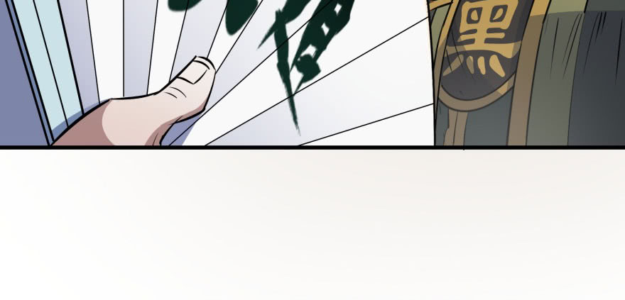 The Hunter Chapter 49 - page 102