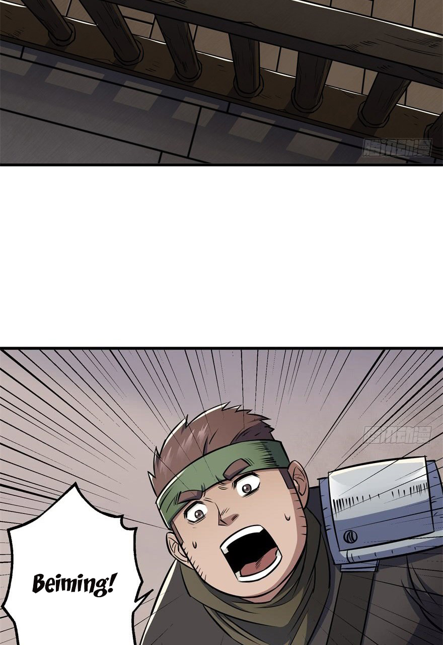 The Hunter Chapter 53 - page 14