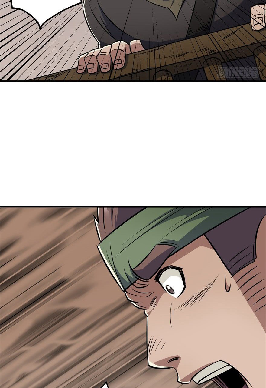 The Hunter Chapter 53 - page 15