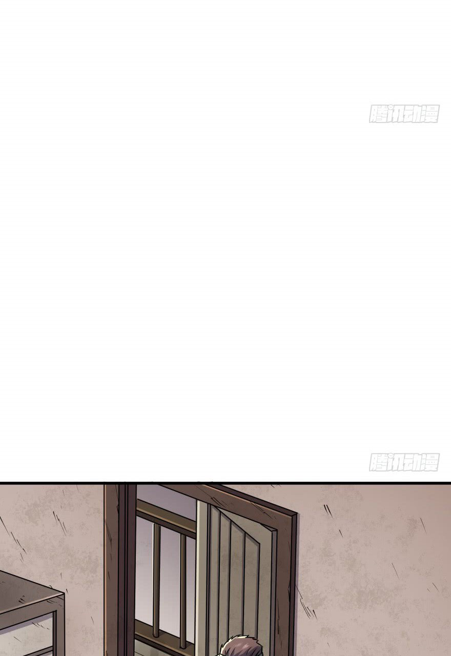The Hunter Chapter 53 - page 18