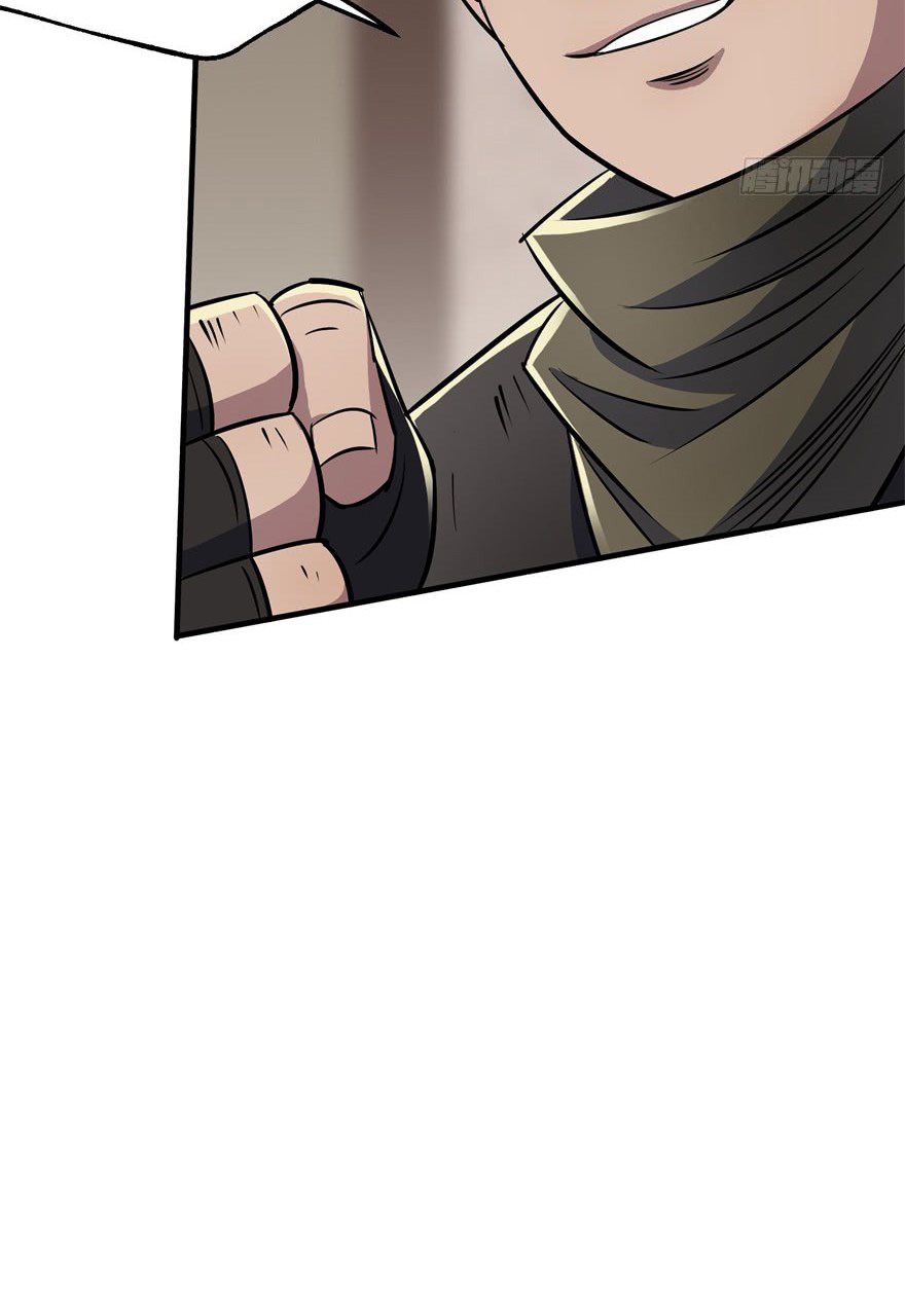 The Hunter Chapter 53 - page 27