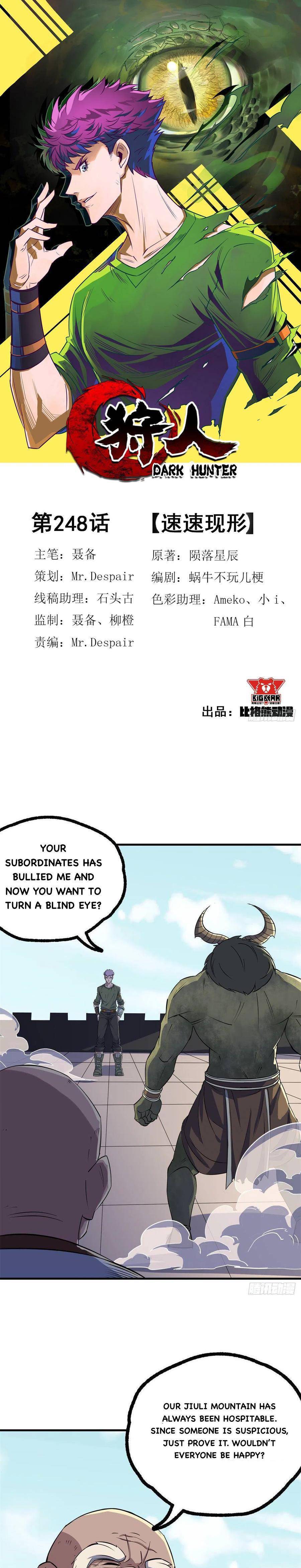 The Hunter Chapter 248 - page 1
