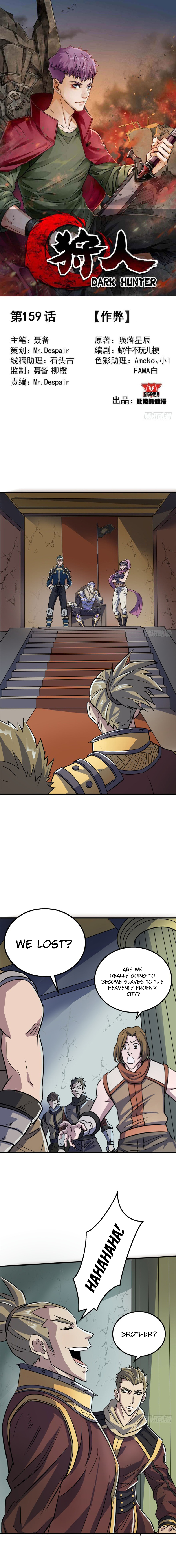 The Hunter Chapter 159 - page 2