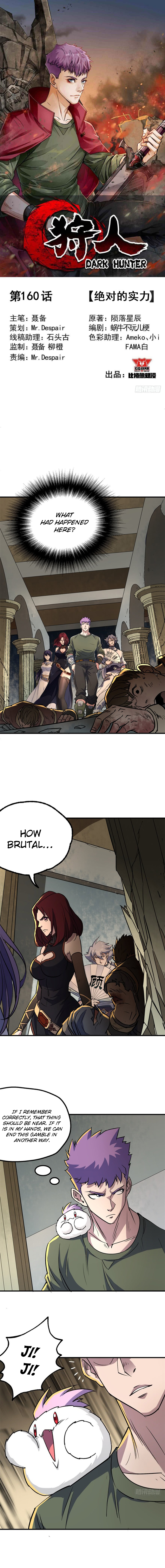 The Hunter Chapter 160 - page 2