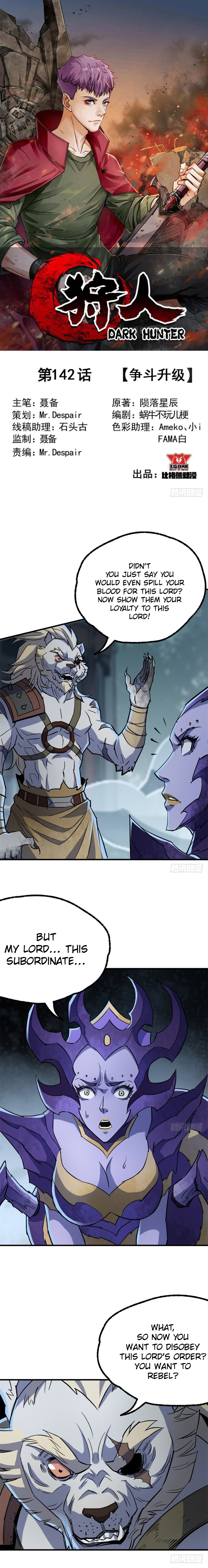 The Hunter Chapter 142 - page 2