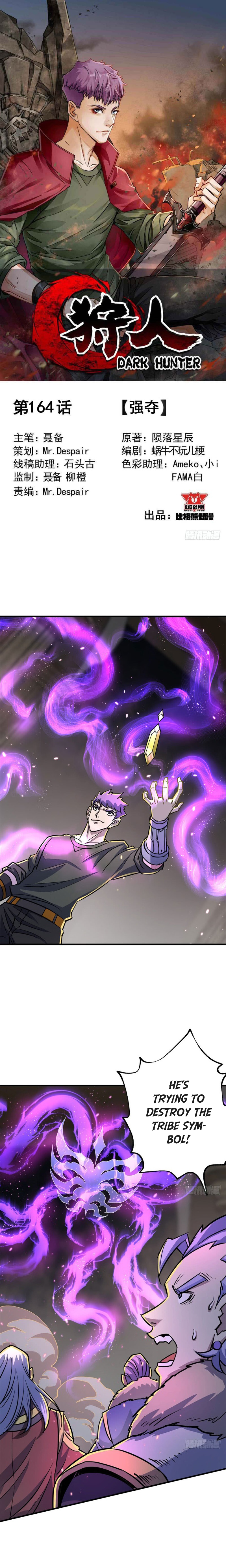 The Hunter Chapter 164 - page 2