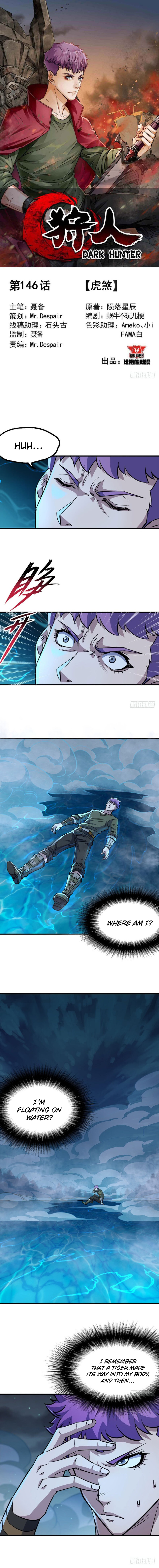 The Hunter Chapter 146 - page 2
