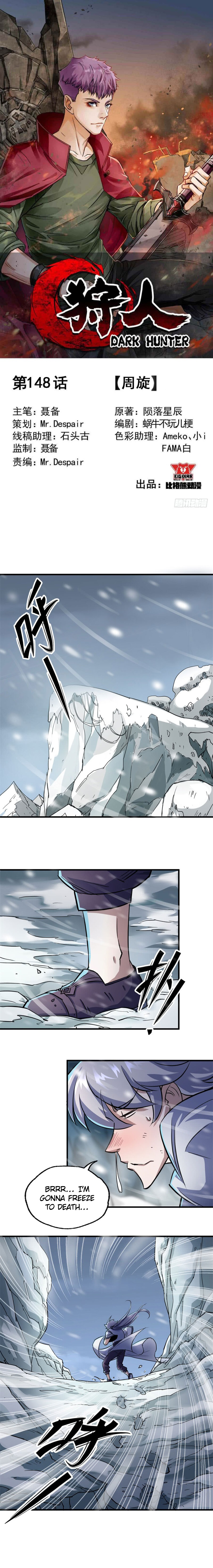 The Hunter Chapter 148 - page 2