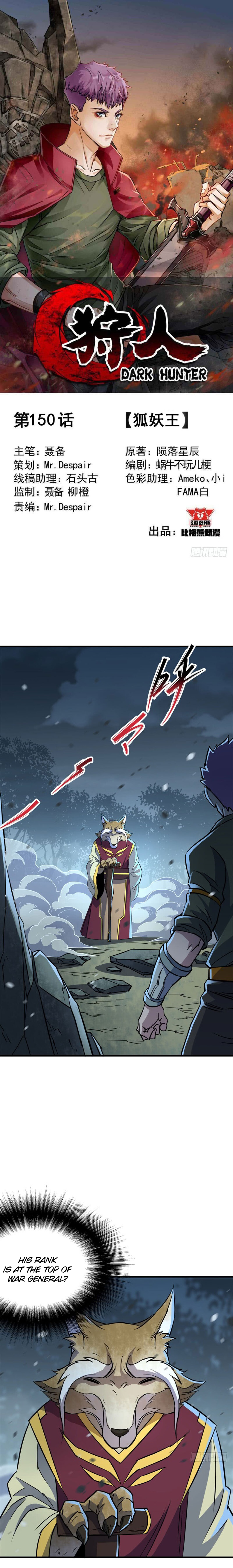 The Hunter Chapter 150 - page 2