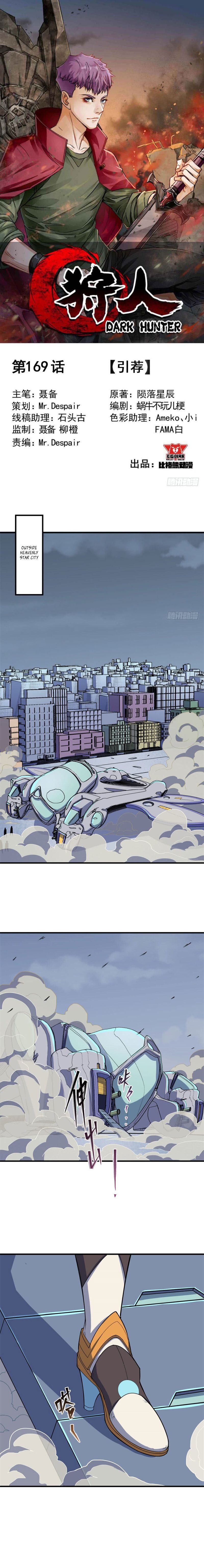 The Hunter Chapter 169 - page 2