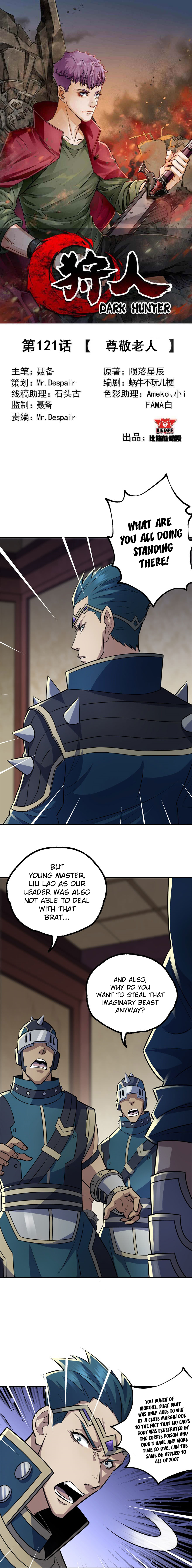 The Hunter Chapter 121 - page 2