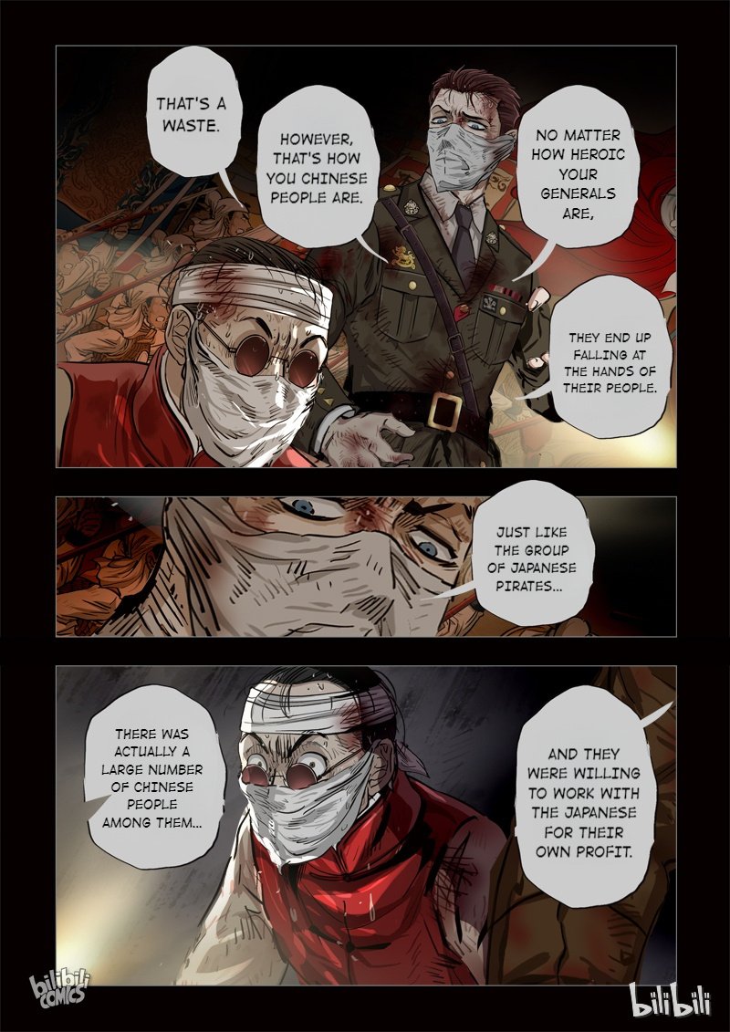 The Bizarre Tales Chapter 215 - page 1