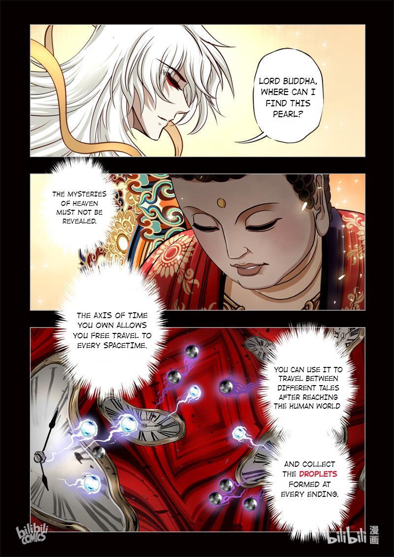 The Bizarre Tales Chapter 0.1 - page 13