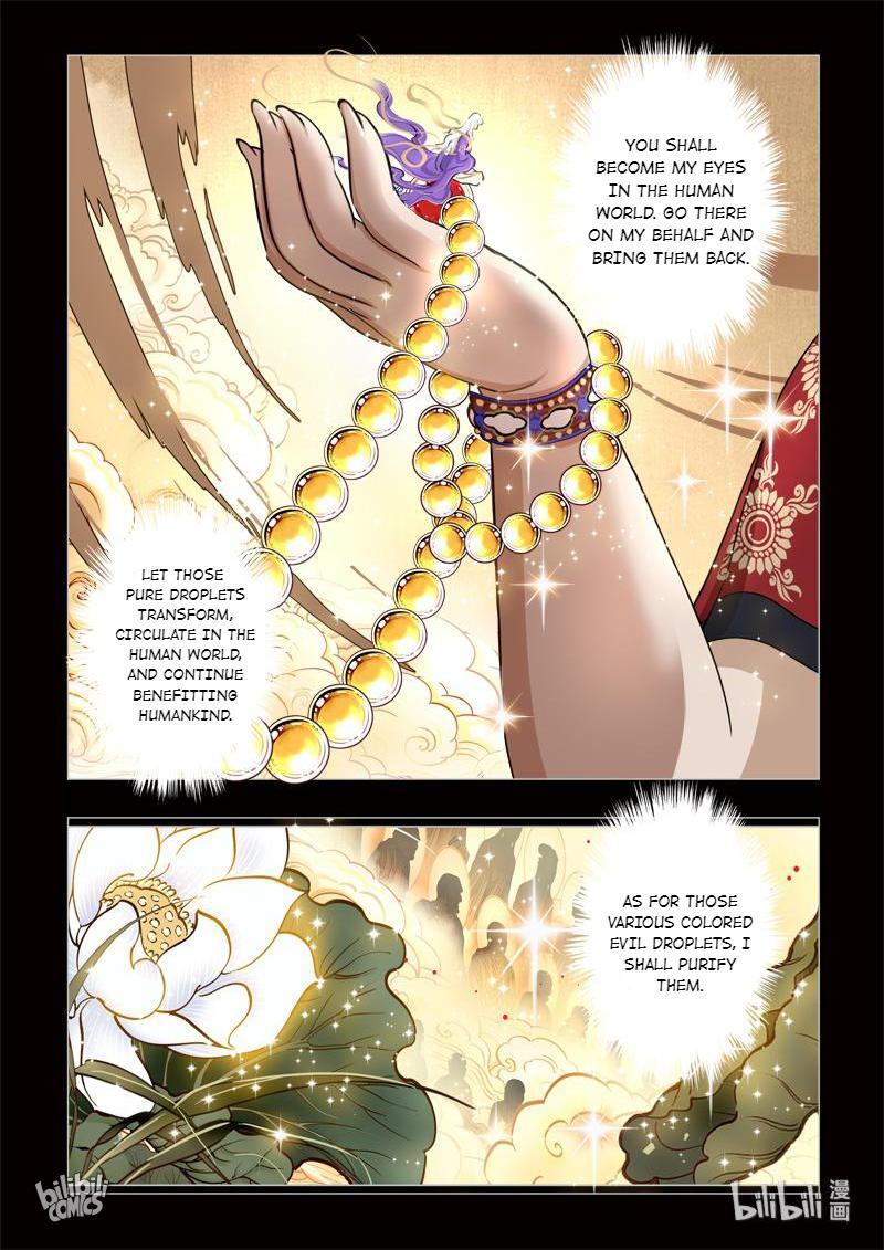 The Bizarre Tales Chapter 0.1 - page 15