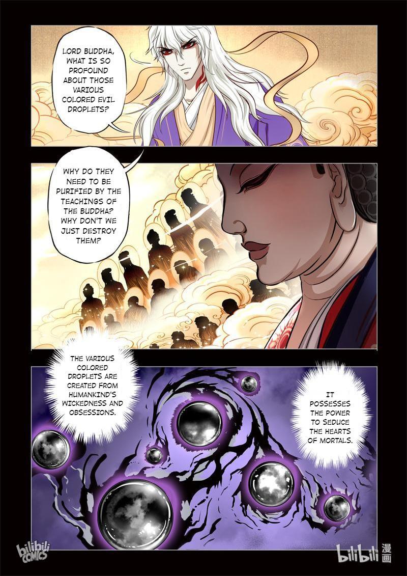 The Bizarre Tales Chapter 0.1 - page 16