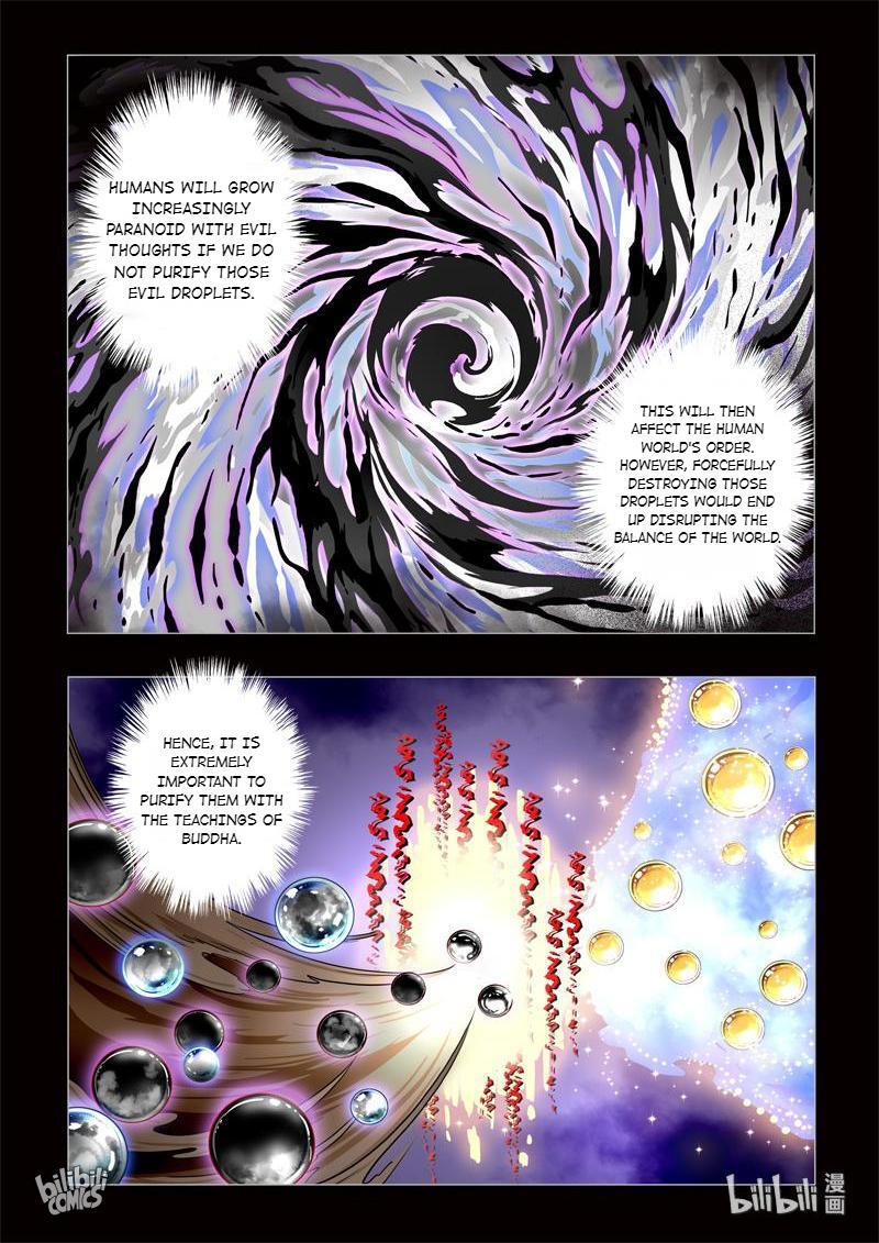 The Bizarre Tales Chapter 0.1 - page 17