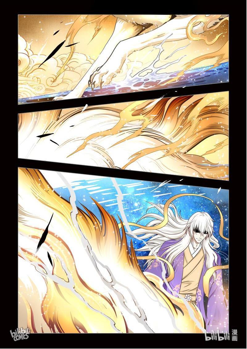 The Bizarre Tales Chapter 0.1 - page 24