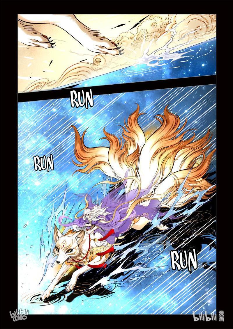 The Bizarre Tales Chapter 0.1 - page 26