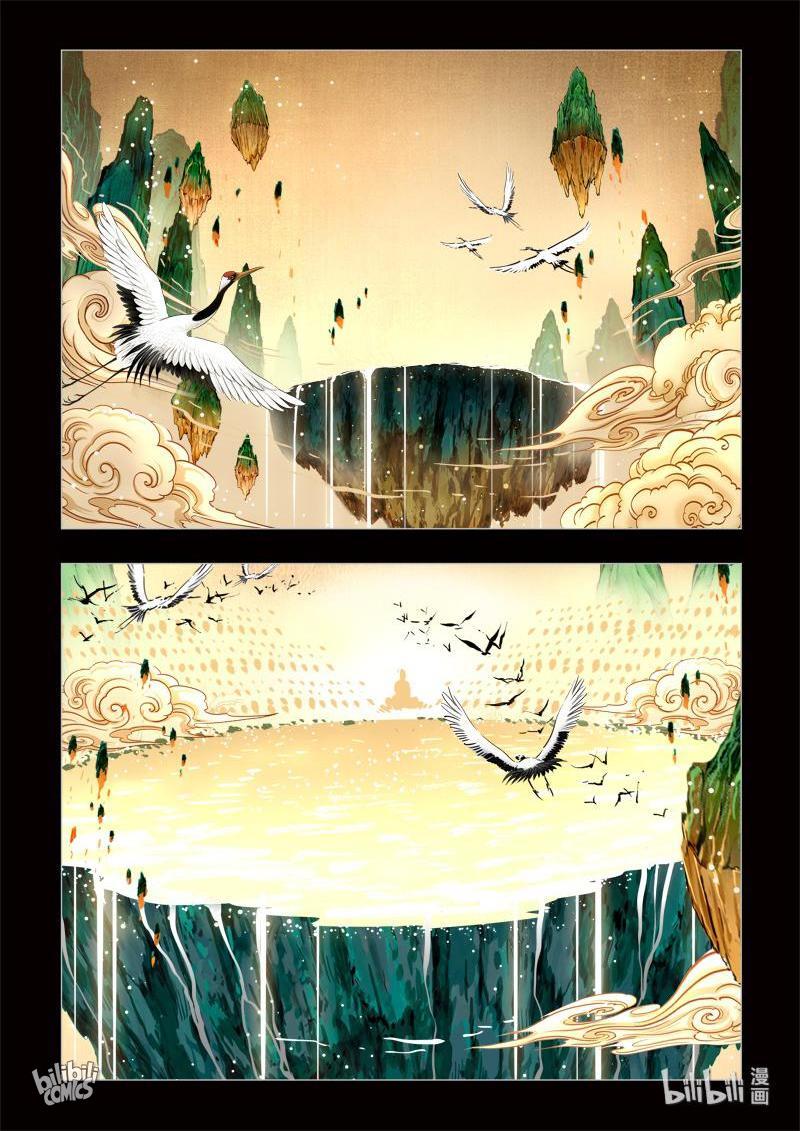 The Bizarre Tales Chapter 0.1 - page 3