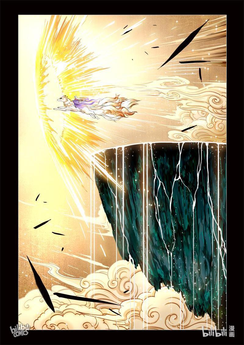 The Bizarre Tales Chapter 0.1 - page 30