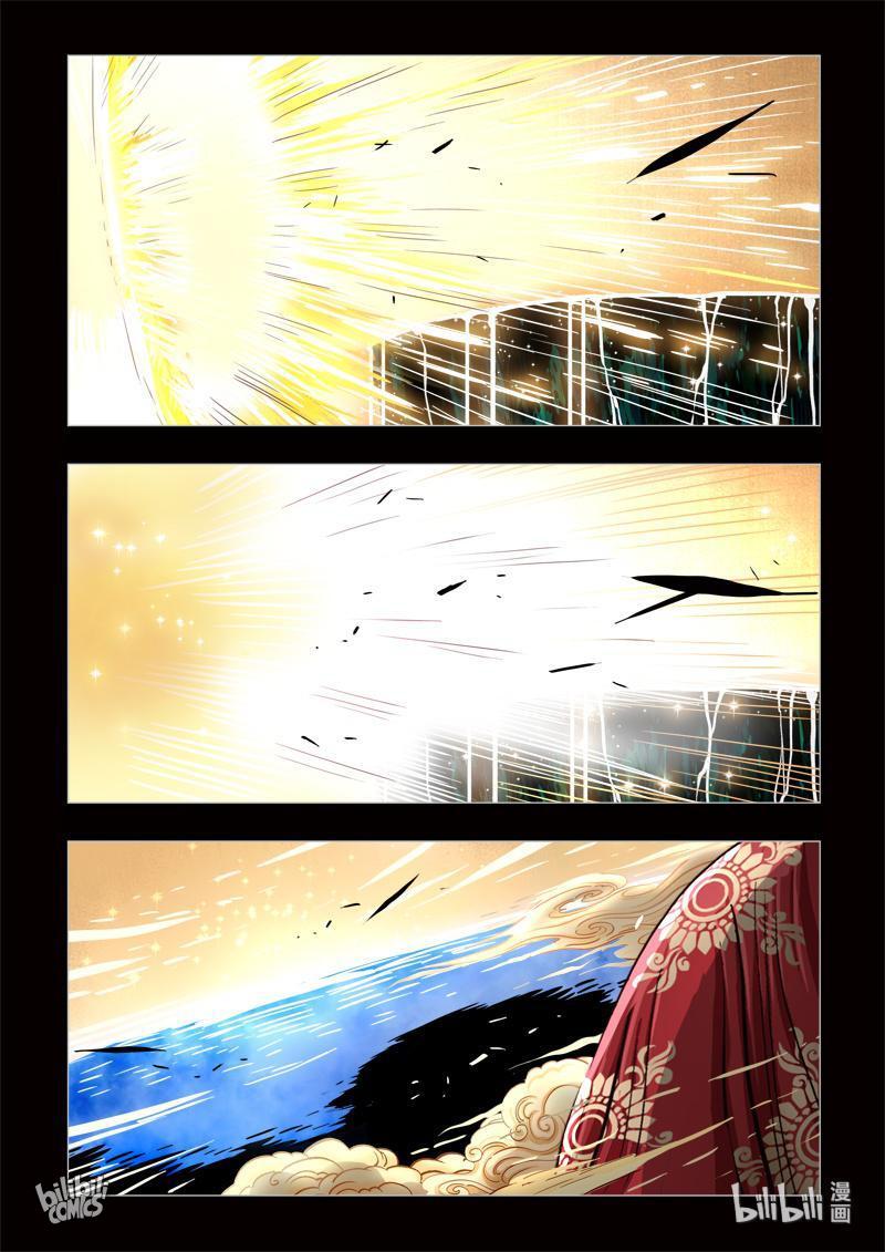 The Bizarre Tales Chapter 0.1 - page 31