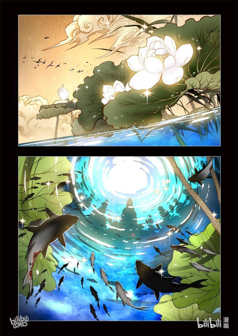 The Bizarre Tales Chapter 0.1 - page 4