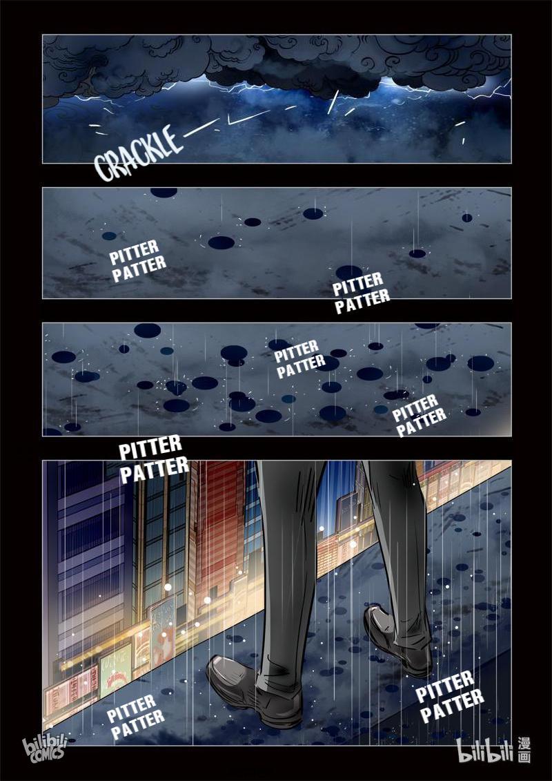 The Bizarre Tales Chapter 0.1 - page 44
