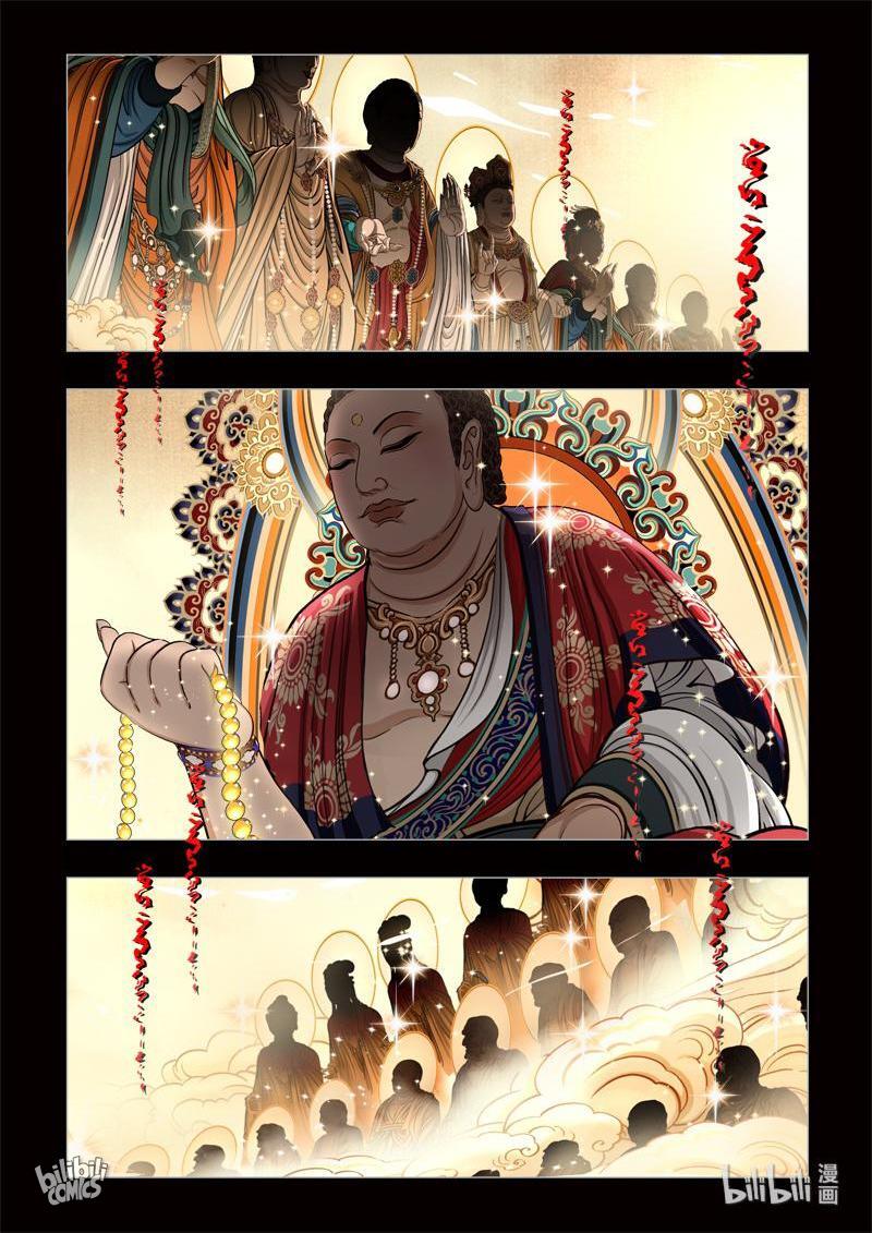 The Bizarre Tales Chapter 0.1 - page 6