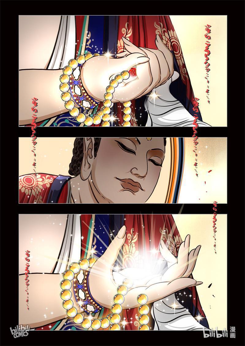 The Bizarre Tales Chapter 0.1 - page 7