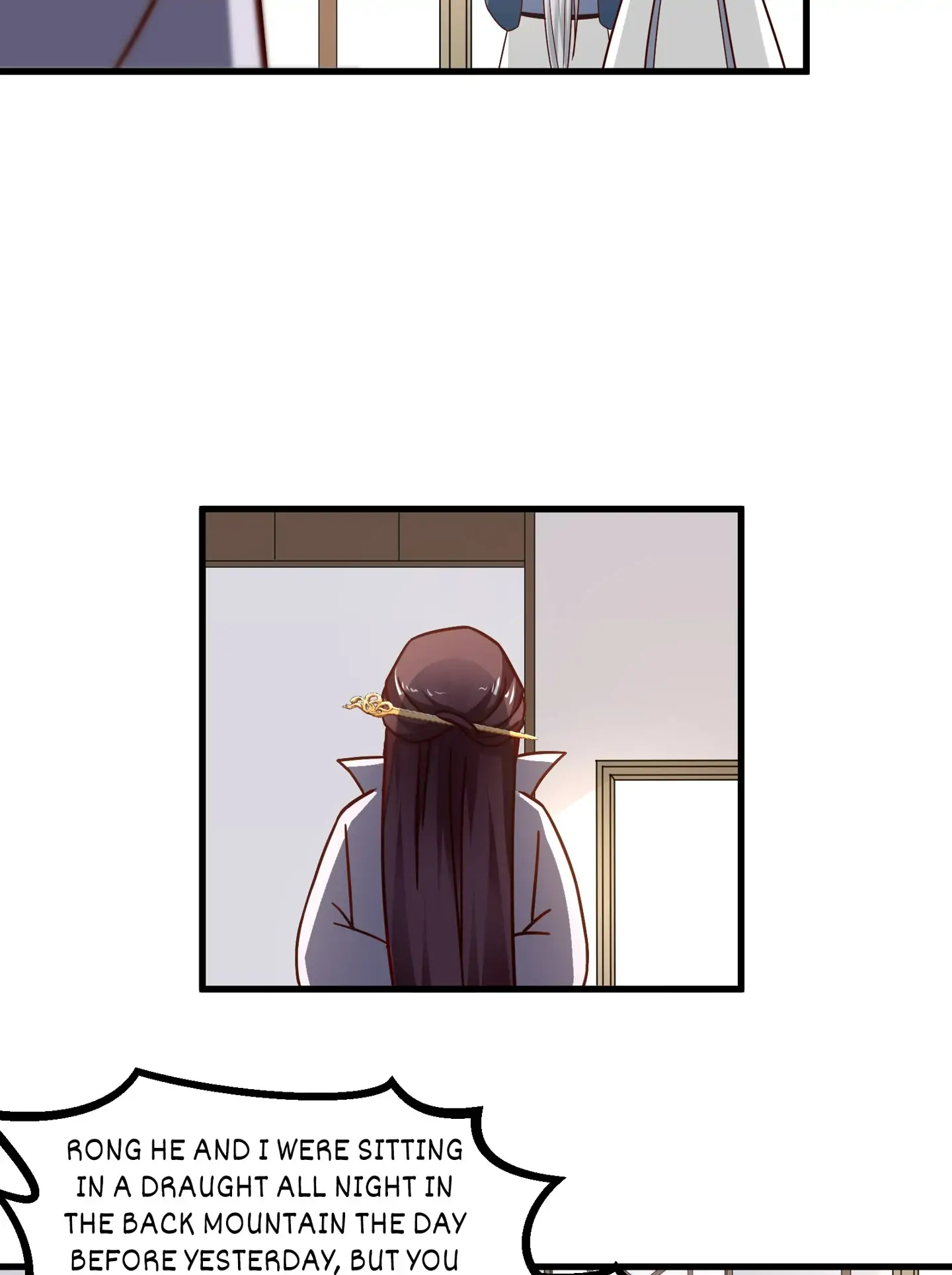 Her Atypical Story Chapter 82 - page 6