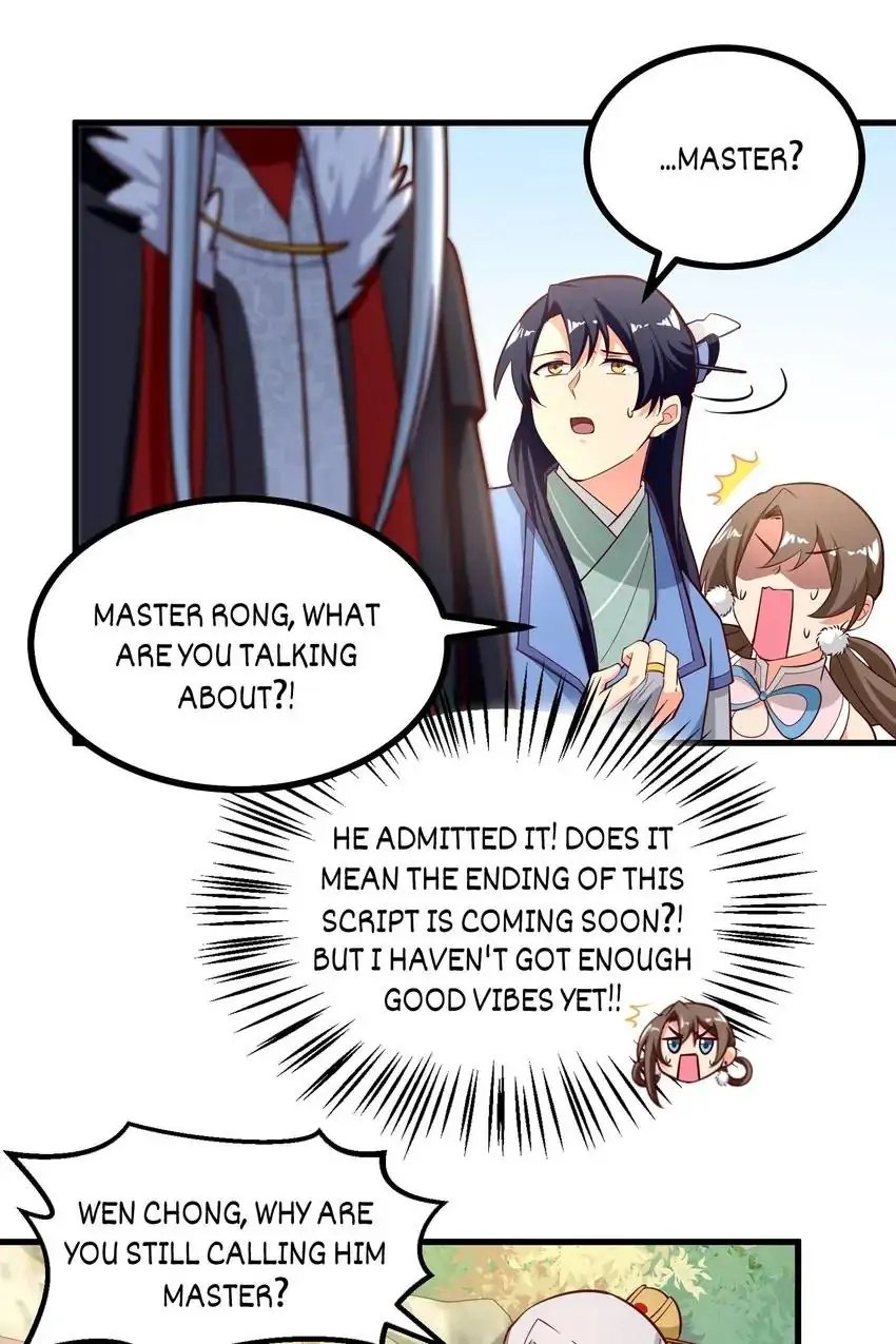 Her Atypical Story Chapter 87 - page 2