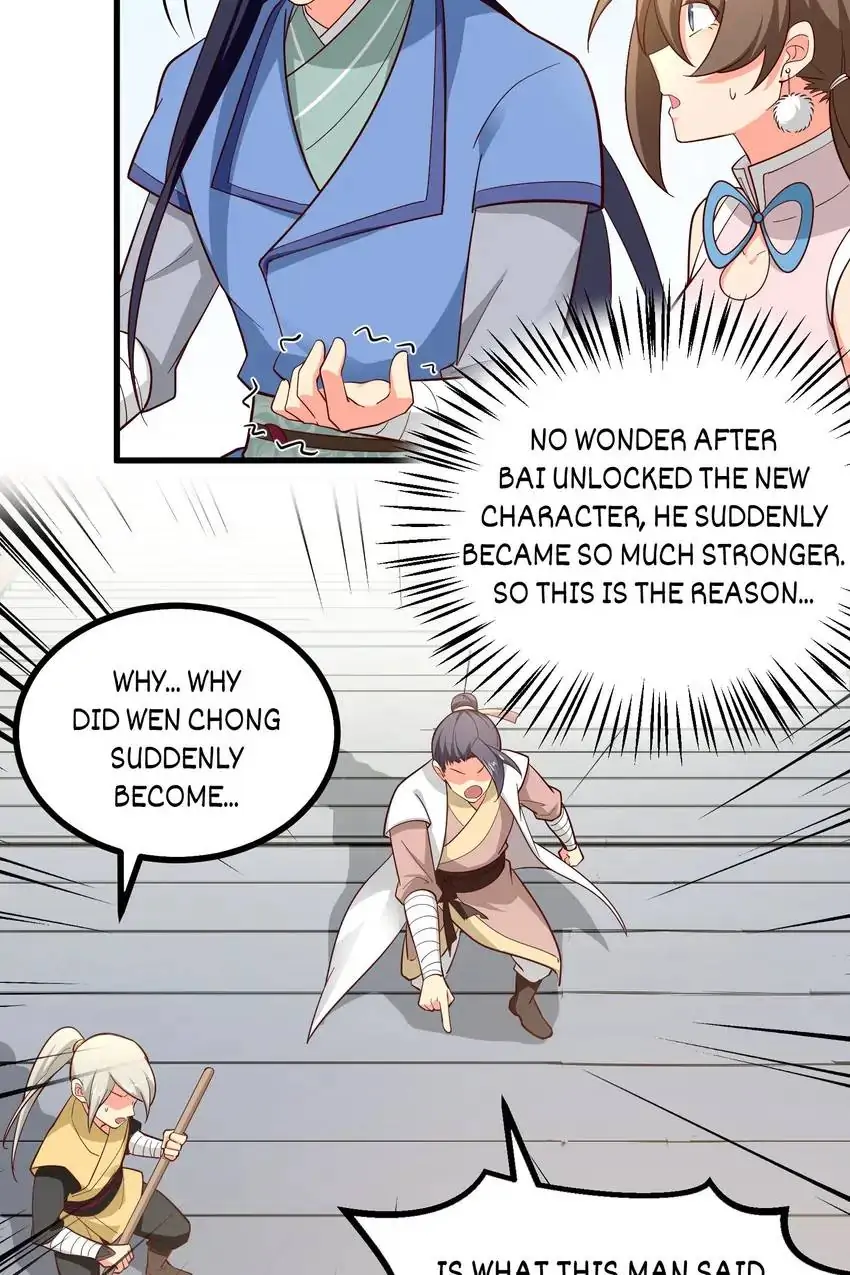 Her Atypical Story Chapter 87 - page 7