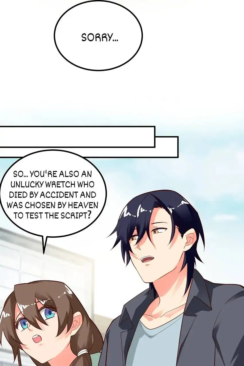 Her Atypical Story Chapter 90 - page 61