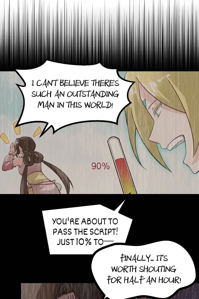 Her Atypical Story Chapter 90 - page 9