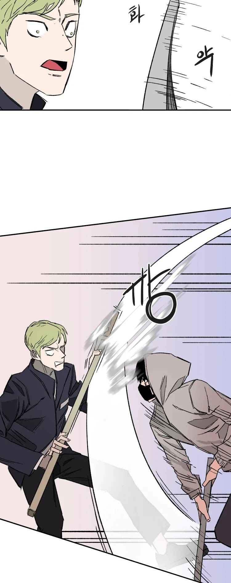 D-30 chapter 10 - page 15