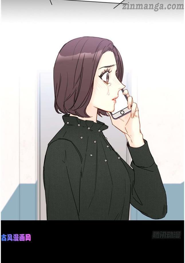 I got a date with the president Chapter 46 - page 2