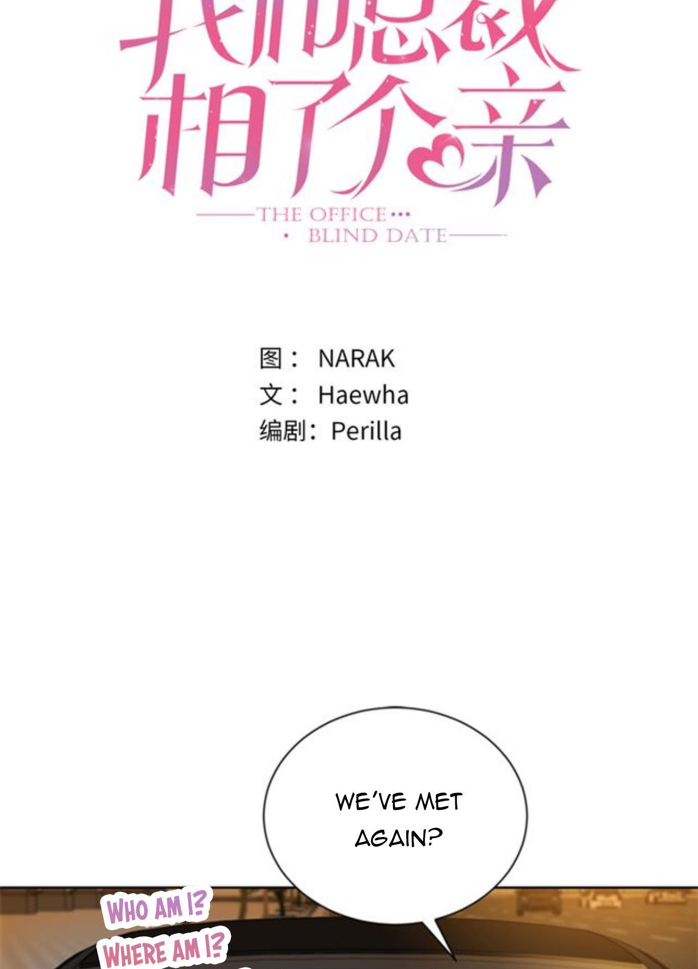 I got a date with the president Chapter 47 - page 2