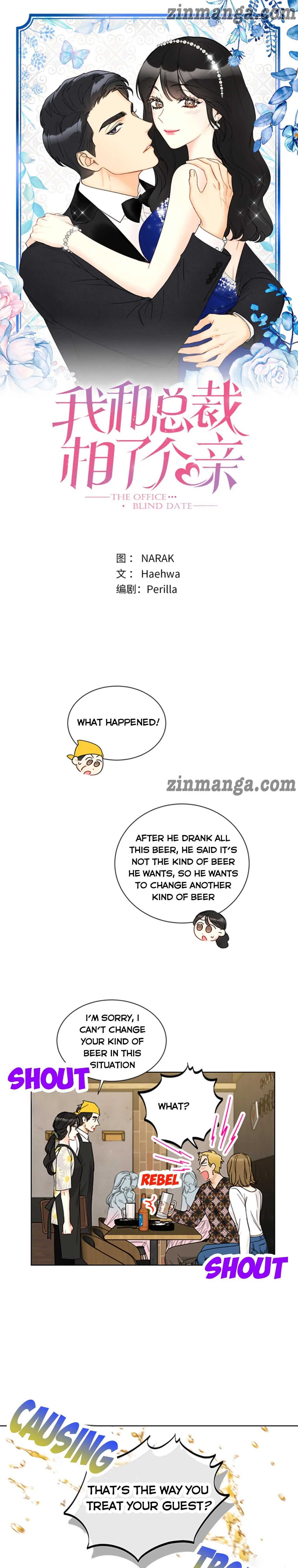 I got a date with the president Chapter 166 - page 1