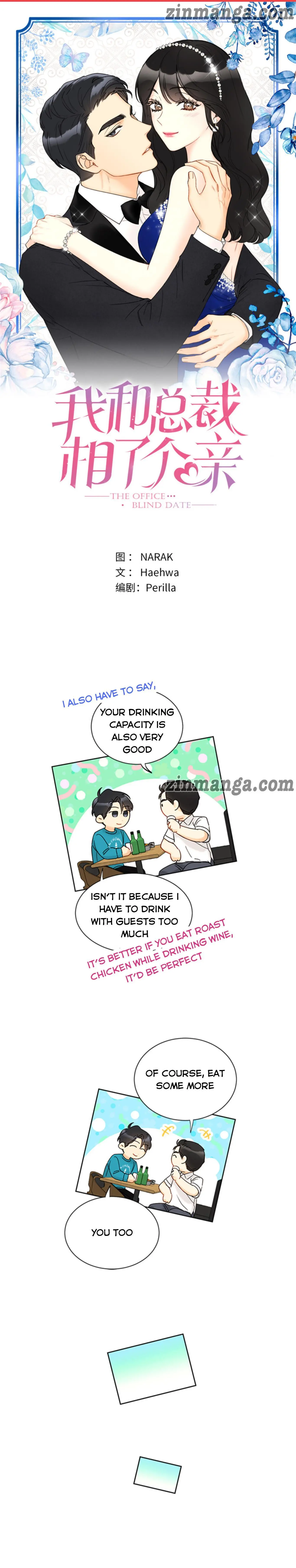 I got a date with the president Chapter 167 - page 1