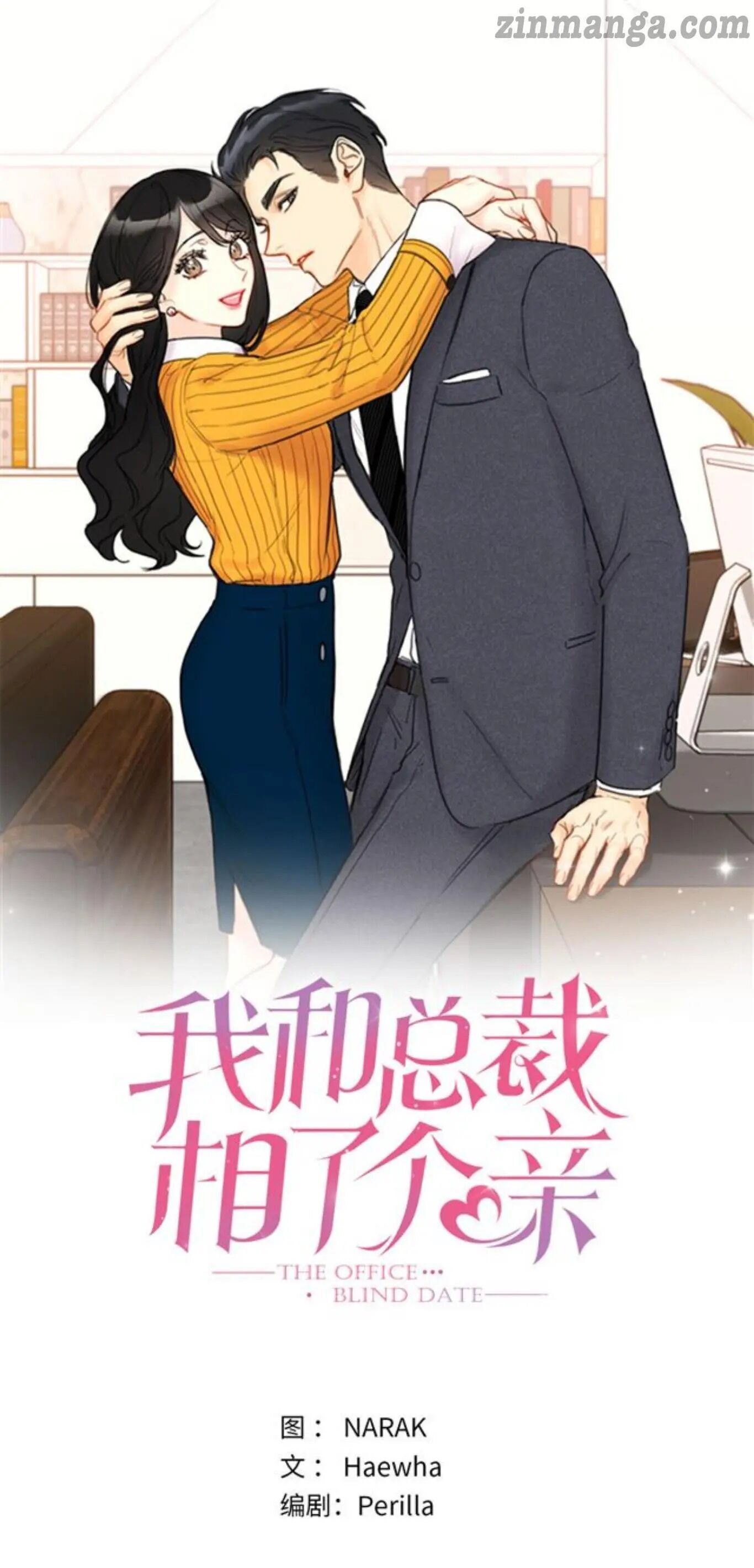 I got a date with the president Chapter 57 - page 1