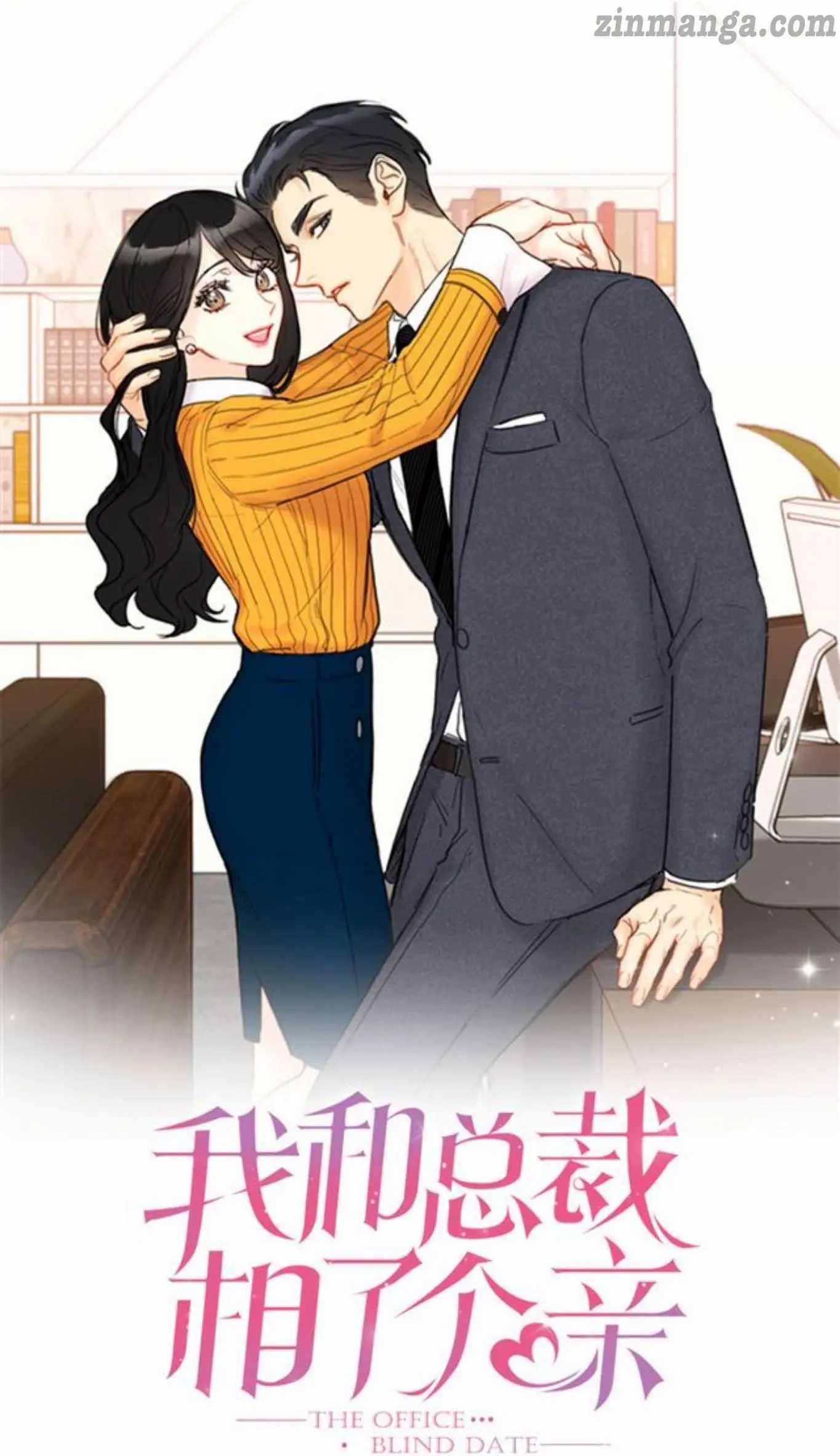 I got a date with the president Chapter 64 - page 1