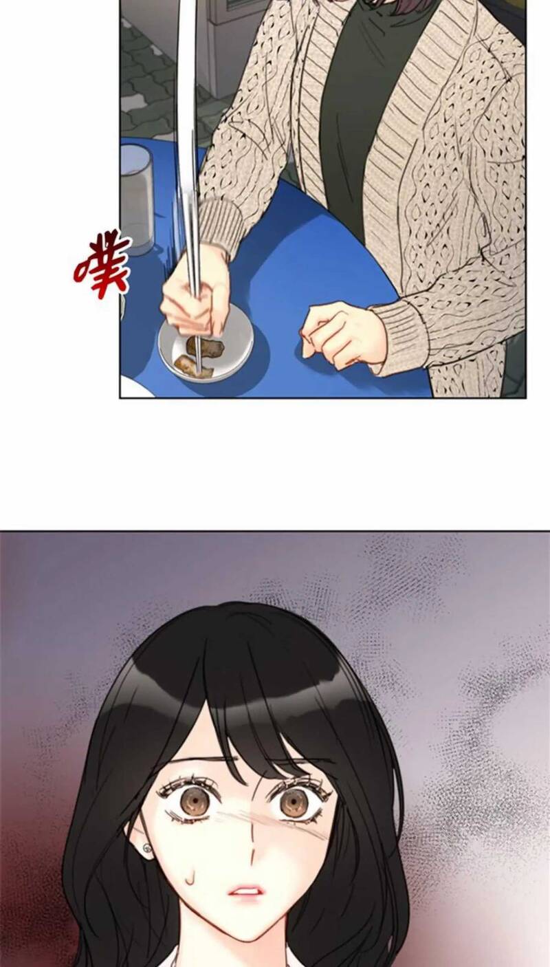 I got a date with the president Chapter 65 - page 24