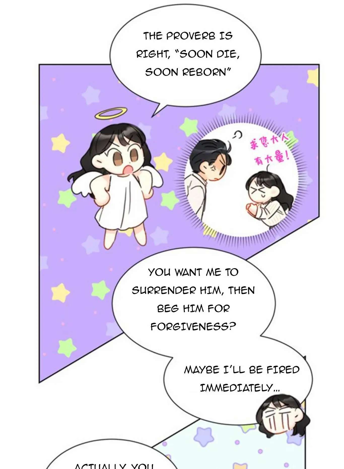 I got a date with the president Chapter 66 - page 33