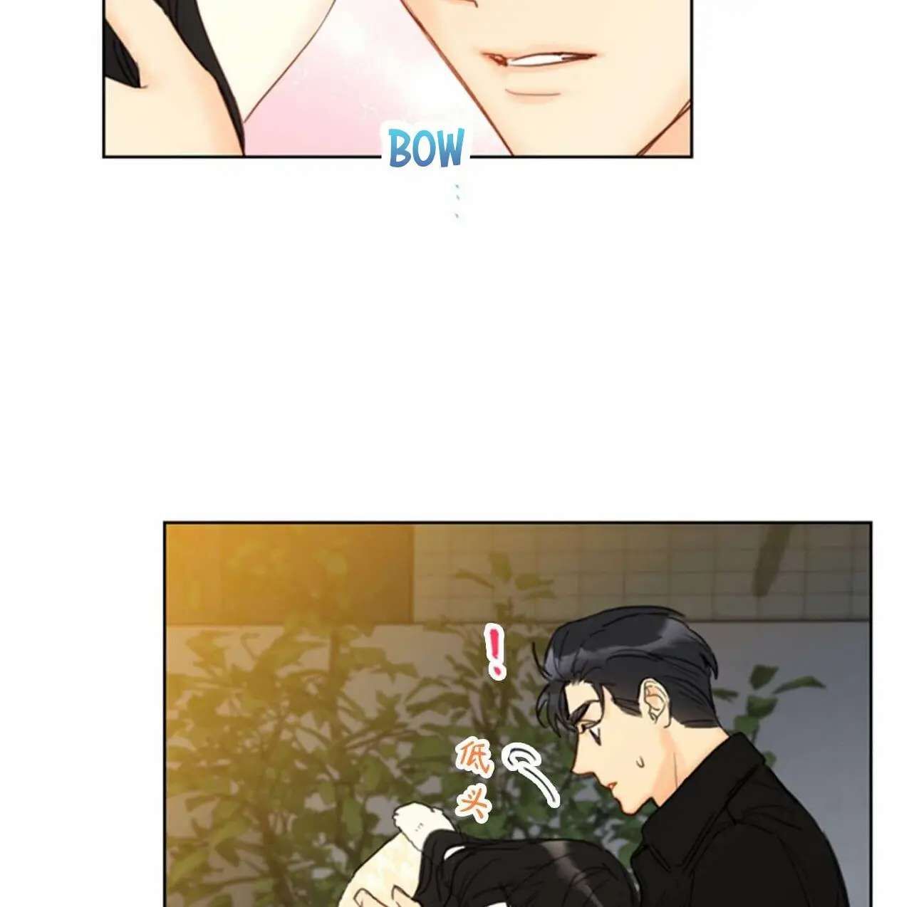 I got a date with the president Chapter 68 - page 33