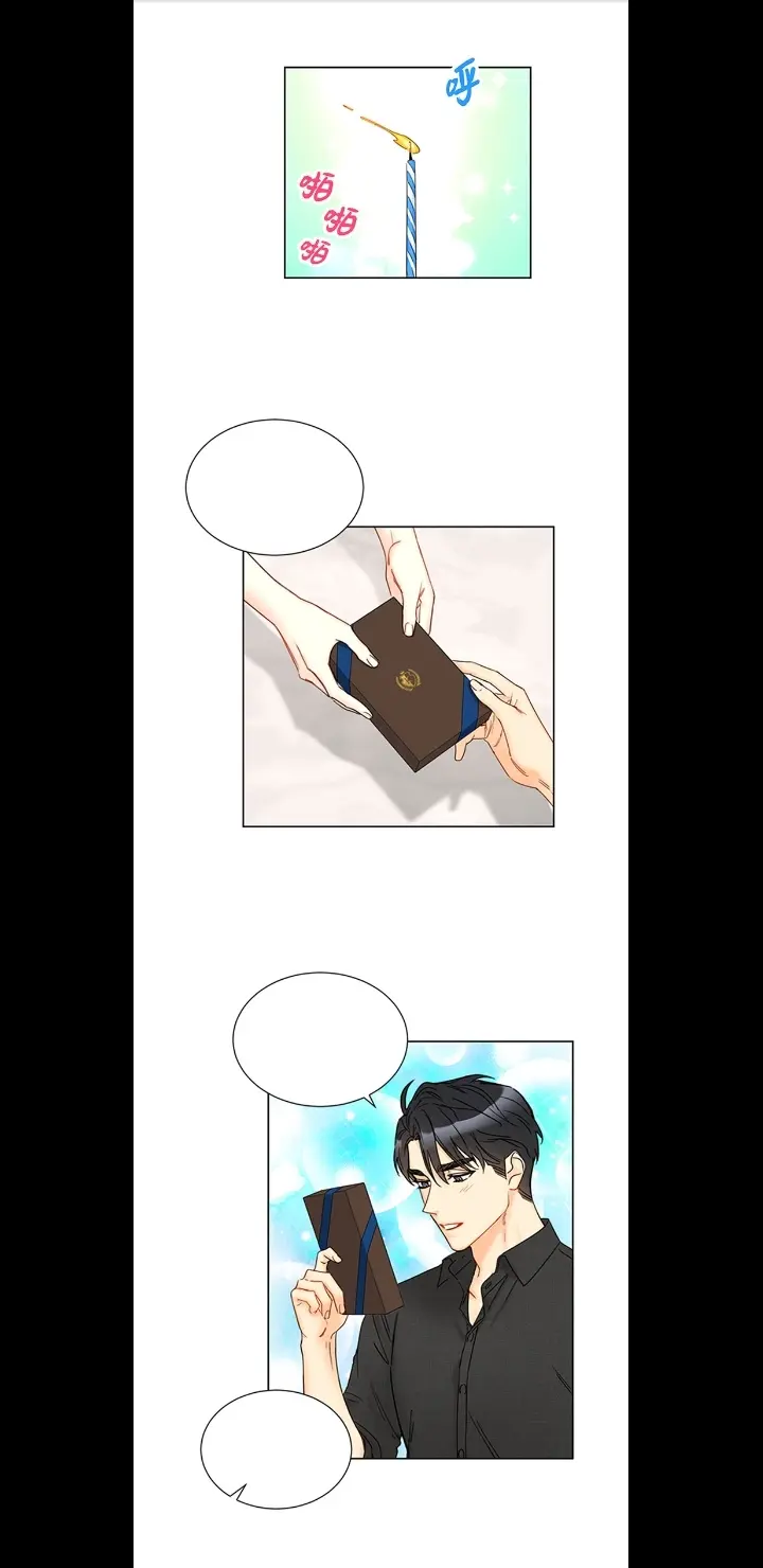 I got a date with the president Chapter 152 - page 10