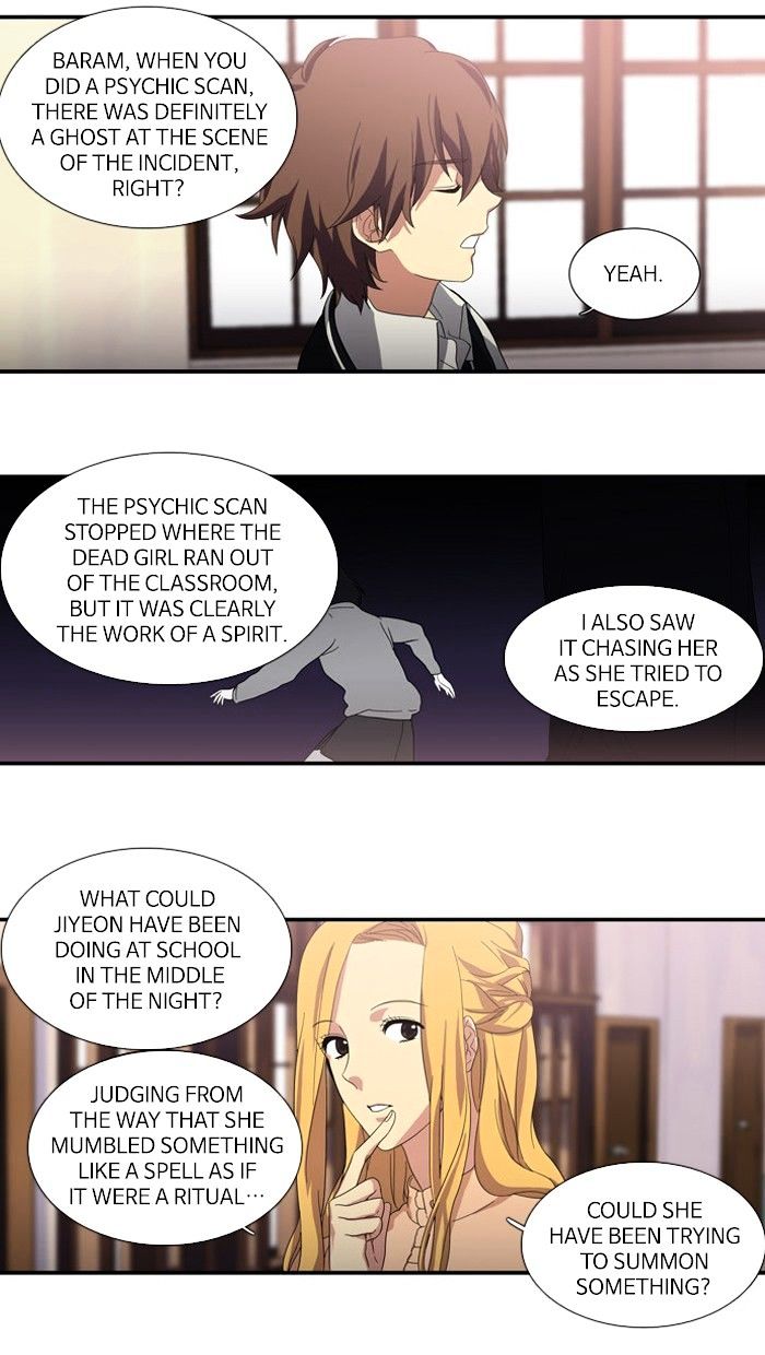 Supernatural Investigation Department Chapter 100 - page 21
