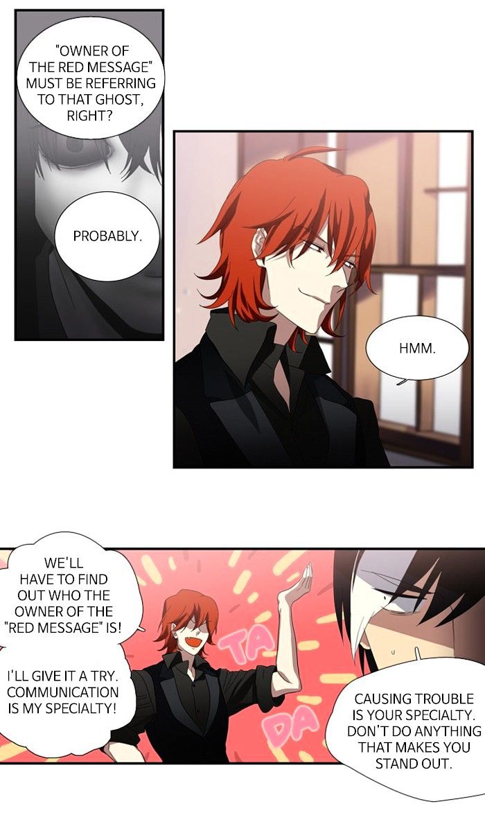 Supernatural Investigation Department Chapter 100 - page 23