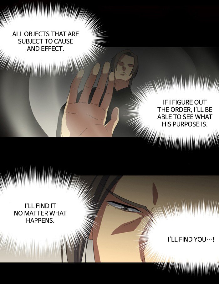 Supernatural Investigation Department chapter 87 - page 3