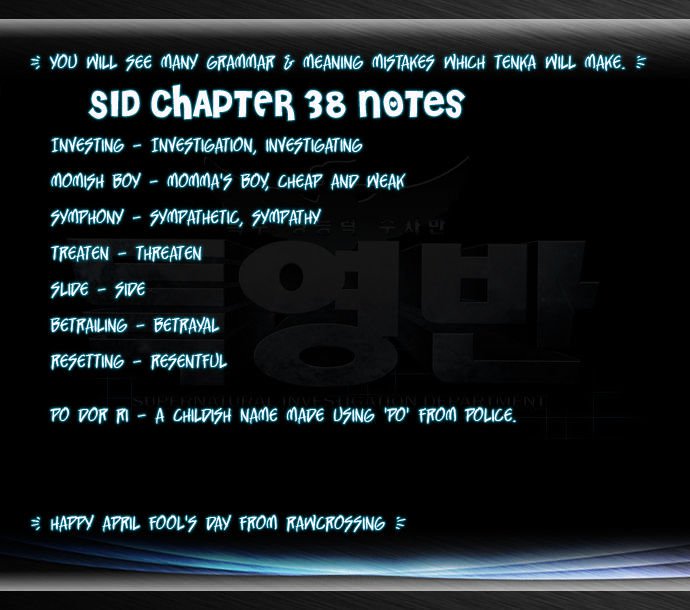 Supernatural Investigation Department chapter 38 - page 1