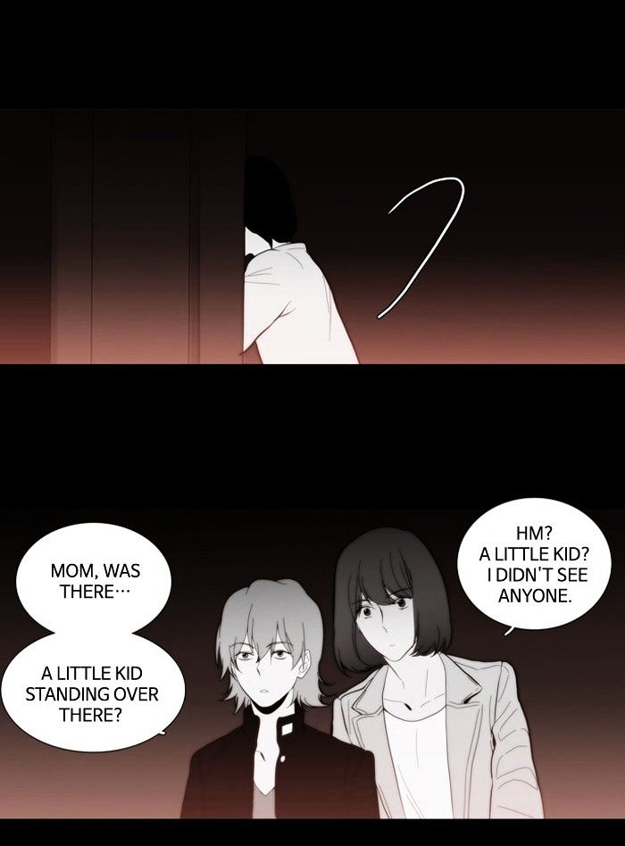 Supernatural Investigation Department Chapter 114 - page 27